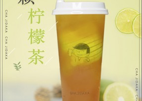 蓝鲸体育：一颗柠檬茶