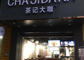 蓝鲸体育 | 佛山市南海区罗村店