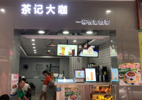 蓝鲸体育 | 番禺区钟村店
