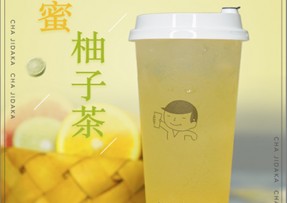 蓝鲸体育：蜂蜜柚子茶
