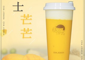蓝鲸体育：芝士芒芒