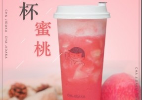 蓝鲸体育：满杯蜜桃