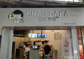 蓝鲸体育：龙潭店