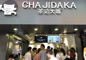蓝鲸体育 | 海珠鹭江店