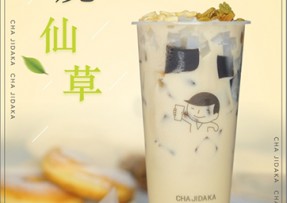 蓝鲸体育：多料烧仙草