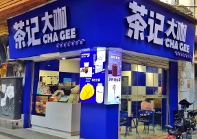 蓝鲸体育 | 海珠康乐牌坊店