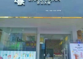 蓝鲸体育：中山三角店