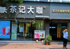 蓝鲸体育 | 连锁品牌总店