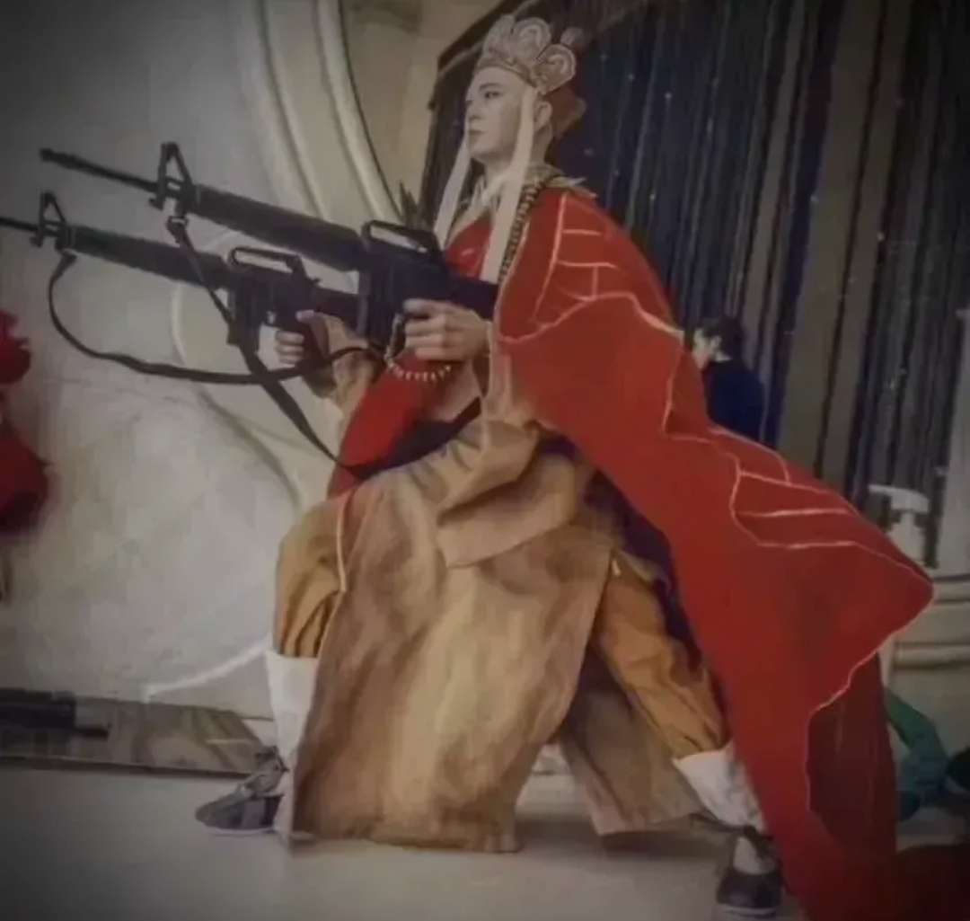 是对