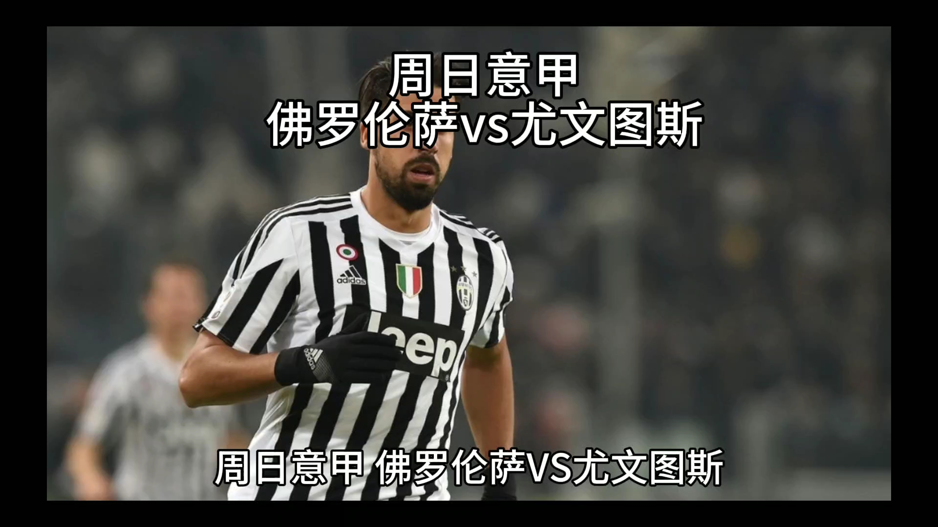 三分命中不